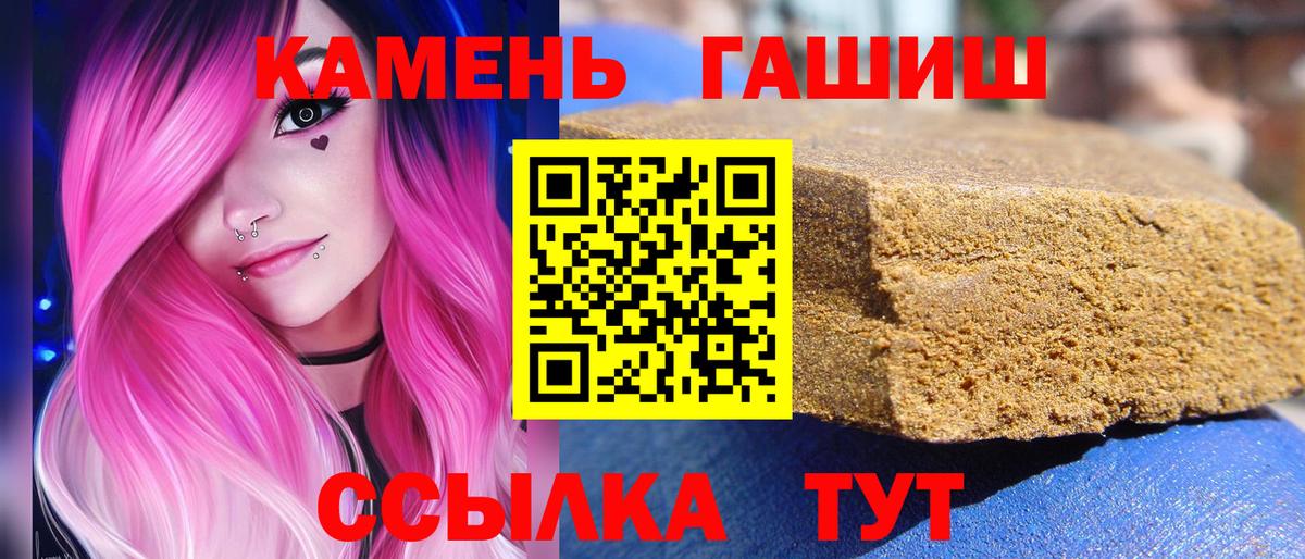 ГАШ AMNESIA HAZE Балтийск