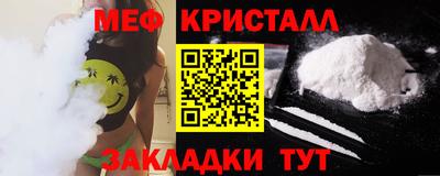 гидра Коммунар
