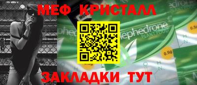 гидра Коммунар