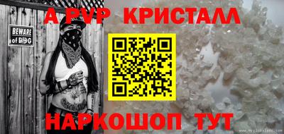 мдпв Комсомольск-на-Амуре