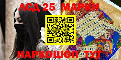 гидра Коммунар