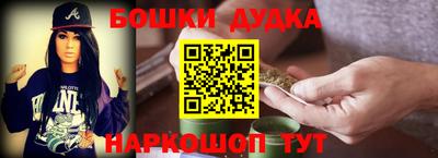 гидра Коммунар