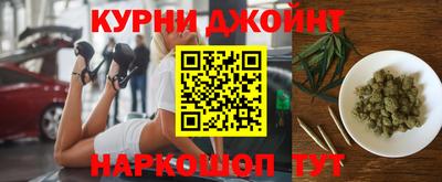 гидра Коммунар