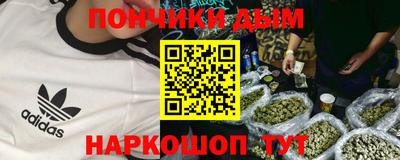 гидра Коммунар