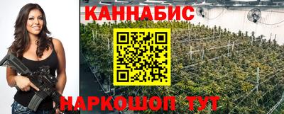 гидра Коммунар