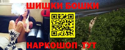 гидра Коммунар