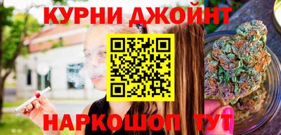 гидра Коммунар