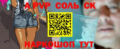 СК Конаково