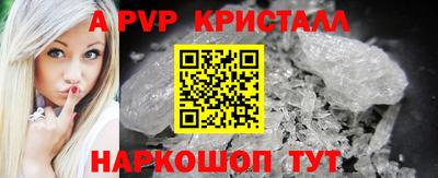 гидра Коммунар