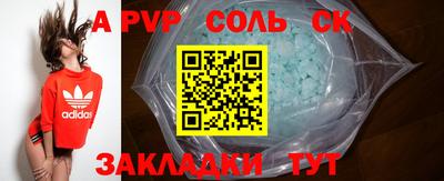 гидра Коммунар