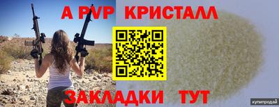 мдпв Комсомольск-на-Амуре
