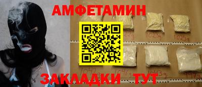 гидра Коммунар