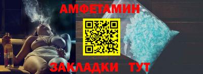 гидра Коммунар