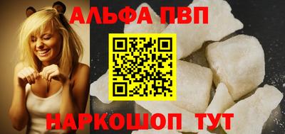 гидра Коммунар
