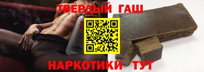гидра Коммунар
