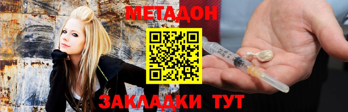 blacksprut зеркало  Метадон белоснежный  Балтийск  Вход с VPN  Метадон кристалл 